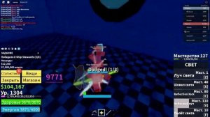 Лучшие фрукты для ФАРМА в блокс фрутс / Топ Фрукты для фарма для Blox Fruits в 2023 году