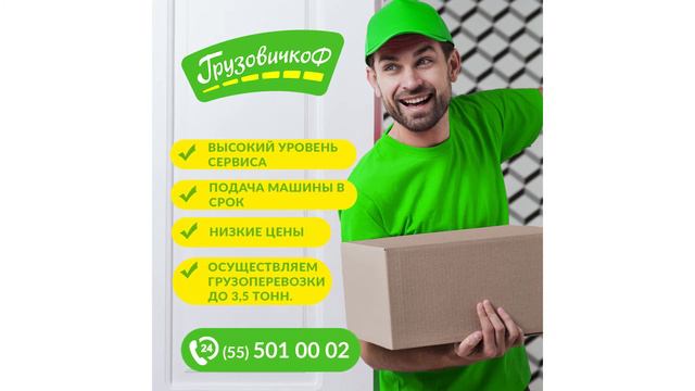 «ГрузовичкоФ» теперь в Узбекистане! смотреть онлайн