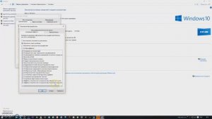 Как убрать упрощенный стиль в Windows 10?