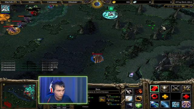 Играю только на магах