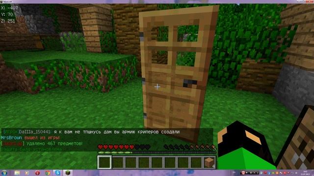 Как приватить дверь в майнкрафт смотреть онлайн