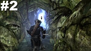 ▶The Elder Scrolls V: Skyrim. Найти Работы Шалидора. #2