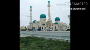 От души радное город Шахрисабз
