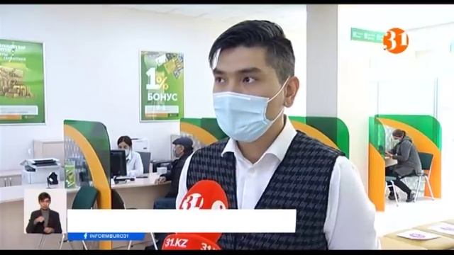 Открыть счет в Halyk Bank теперь можно онлайн!