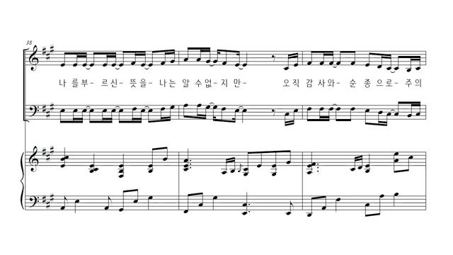 하나님의 부르심 4부 - 소프라노 파트연습 смотреть онлайн