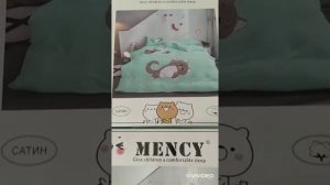 Детские комплекты постельного белья