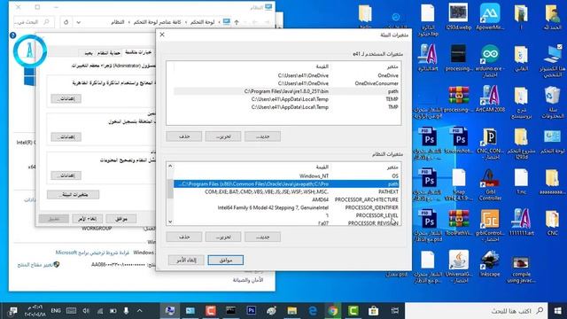 تحميل جافا للكمبيوتر مع حل مشكلة الخطأ смотреть онлайн