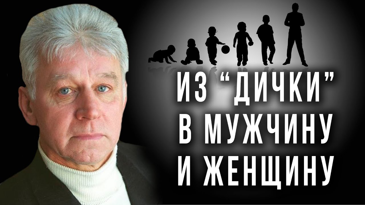 Мы нарушили законы ТВОРЦА. Важнейшие аспекты воспитания. Владимир Базарный