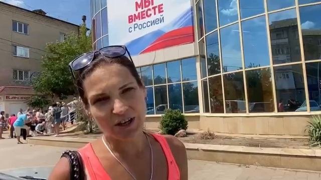 запорожье. Выдача  гуманитарной помощи.