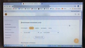 Как узнать кто звонил со скрытого номера?