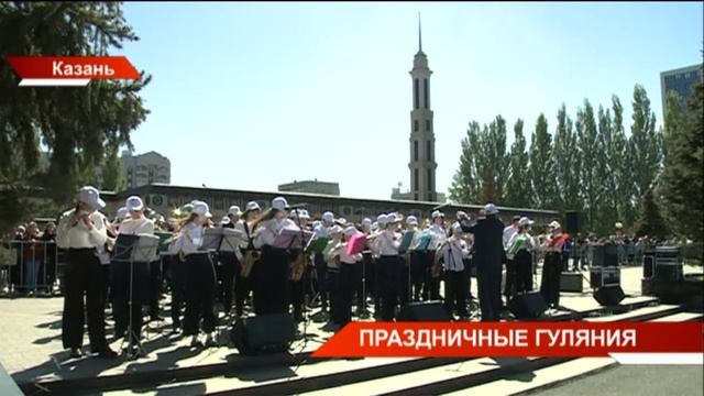 Новости Татарстана от 09/05/23 - ТНВ