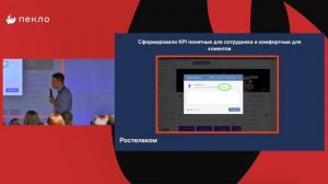Поддержка клиентов в соцмедиа - инструмент ORM