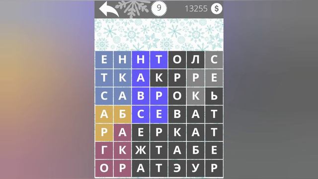 Найди Слова Мебель 9 уровень