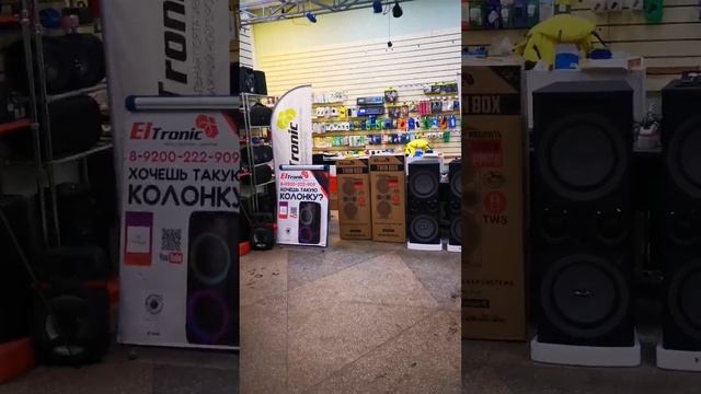 Супер_стерео_пара_Eltronic_2006_едет_в_Евдель_для_Сергея