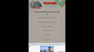 Как установить шрифт на планшете