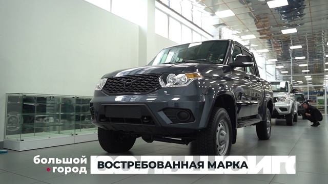 ВОСТРЕБОВАННАЯ МАРКА. Большой город 25/04/23