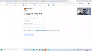 Что такое MetaMask? Как открыть кошелёк ?