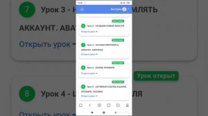 Онлайн Школа удаленных профессий (удаленный заработок)