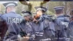 ПЕСНЯ ПРО МЕНТА ЗАХАРКУ №2