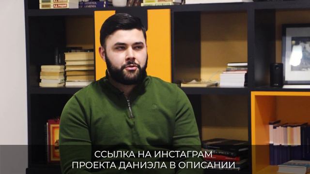 Даниел Даниелян - критика армянского общества