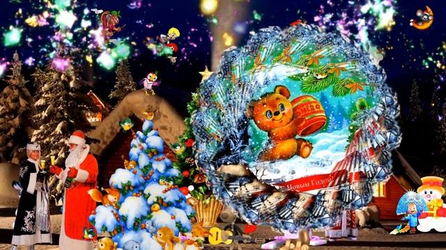 ФотоШоу PRO!!! Проекты ФотоШоу PRO! Проект 105 С Новым Годом!!! Чудеса Новогодней ночи!!! смотреть онлайн