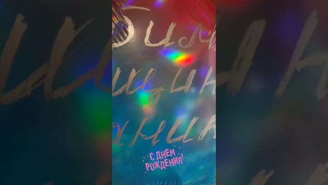 Звёздочка... смотреть онлайн