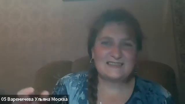 Ульяна Вареничева. Встреча. 2023 10 28. смотреть онлайн