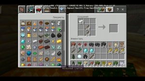 #феникс_крафт #minecraft #мотыга  Как скрафтить мотыгу разных видов / Netherite Hoe