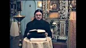 Толкование на Евангелие согл Иоанну о ДАНИИЛ СЫСОЕВ ч13