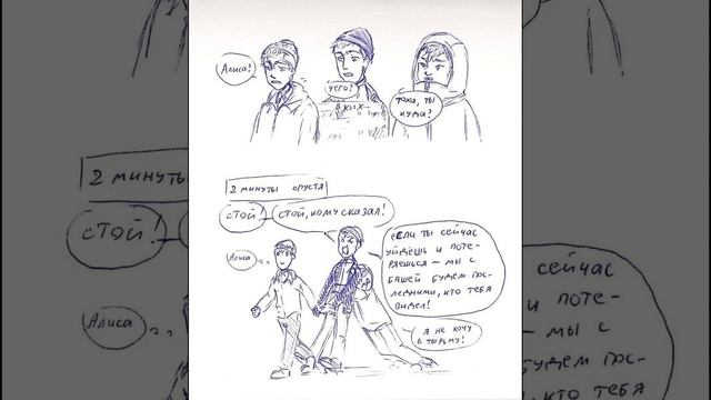 —Озвучка Новеллы «Зайчик» «Tiny Banny» #рома #зайчикновелла #tinnybanny #оля #тоха #бяша