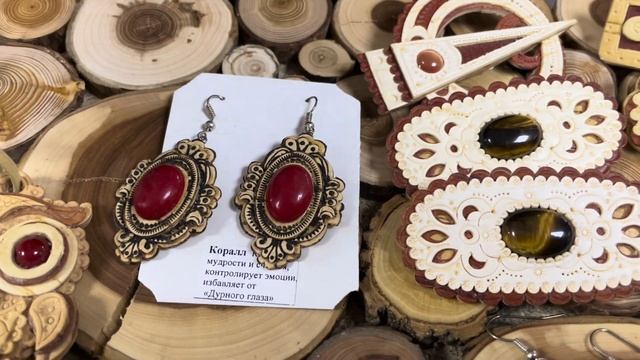 Бижутерия по 300 рублей! смотреть онлайн