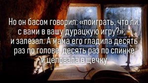 Совет, который сделал Семью Счастливой! Потрясающая История! Как Восстановились Семейные Отношения!