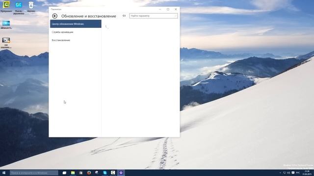 как проверить обновления на Windows 10 смотреть онлайн
