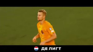 Песня про футболистов ЕВРО2024