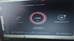 Как запустить Lenovo 330-15IKB на WIN7