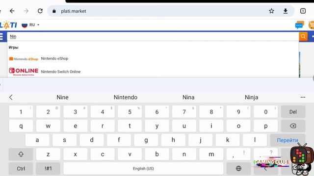 Как пополнить баланс Nintendo eshop в России?