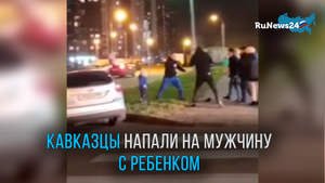 «Вы видите, что я с ребёнком?»
