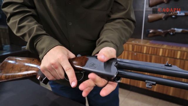 Штуцер Chapuis Armes S12 Express Classic смотреть онлайн