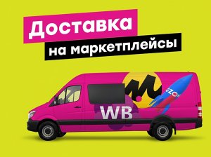 Грузоперевозки по Москве и МО