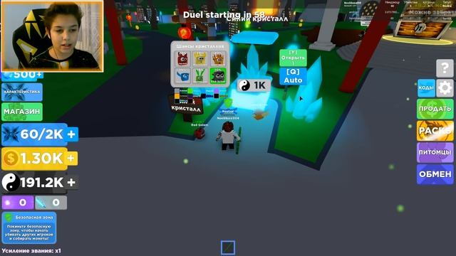 ВСЕ СЕКРЕТНЫЕ КОДЫ НА ПРОКАЧКУ В СИМУЛЯТОРЕ НИНДЗЯ ЛЕГЕНДЫ! КАК СТАТЬ ПРО в⚡ Ninja Legends ROBLOX смотреть онлайн