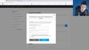 КАК БЕСПЛАТНО СМЕНИТЬ НИК В ФОРТНАЙТ НА ПК!