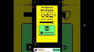Обзор игры Tomb of the mask