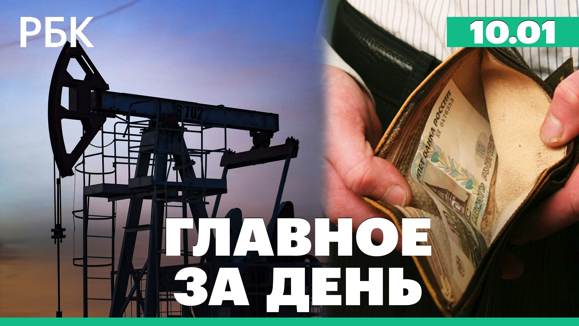В G7 обсуждают "потолки" цен на нефтепродукты из России. Силуанов: дефицит бюджета 2022 - 3,3 трлн