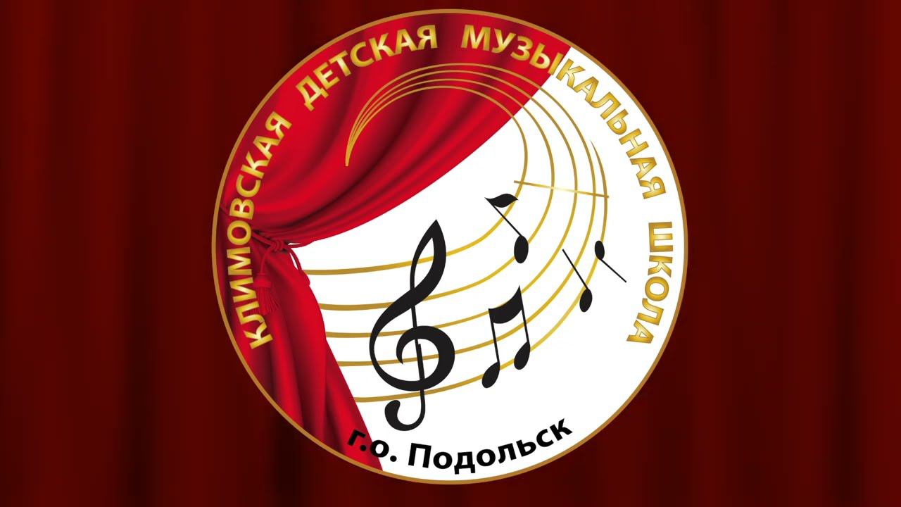 КОНЦЕРТ, посвященный Юбилею Подольского композитора Александра Соколова. смотреть онлайн