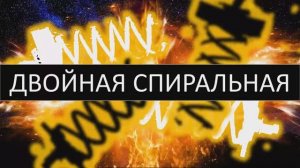 Двойная резонансная спиральная антенна. Как сделать антенну для WiFi FPV 2,4 5,8 GHz