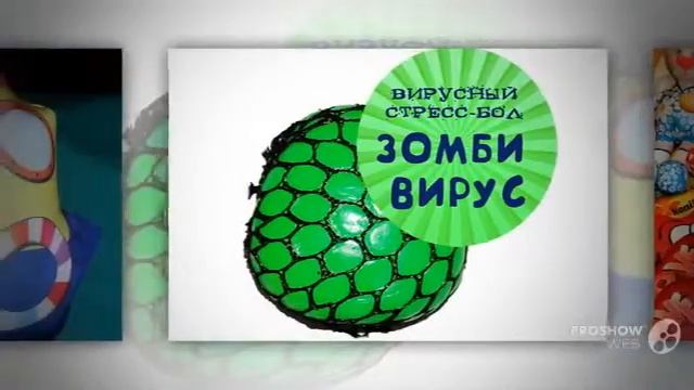Антистрессовые_игрушки._Качественные_игрушки_заинтересуют_любимого_ребёнка.