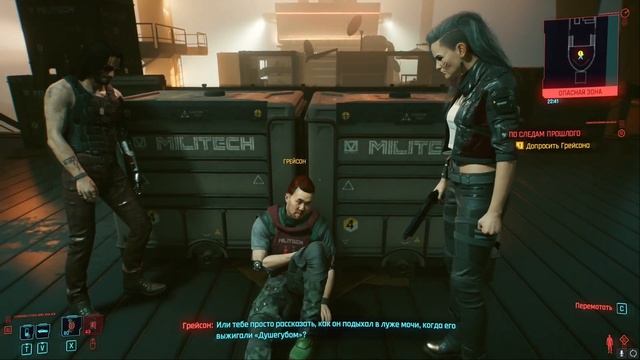 Cyberpunk 2077 ❖ прохождение ❖ #20 ❖ сюжет ❖ трассировка лучей ультра ❖ порше Джонни Сильверхенда