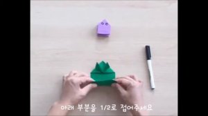 (천지창조 개구리 색종이 접기), Bible crafts for Sunday School -God's creation "A frog", "Божье творение":Лягушк