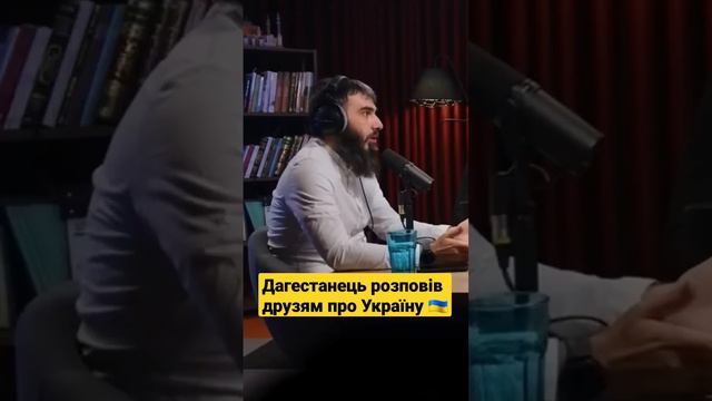 Чем Украина отличается от России?