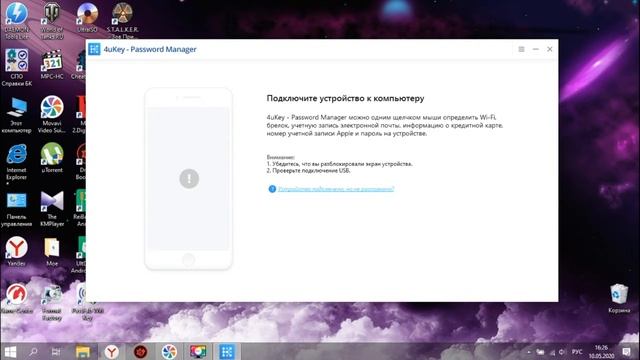 Как узнать забытный пароль Gmail?